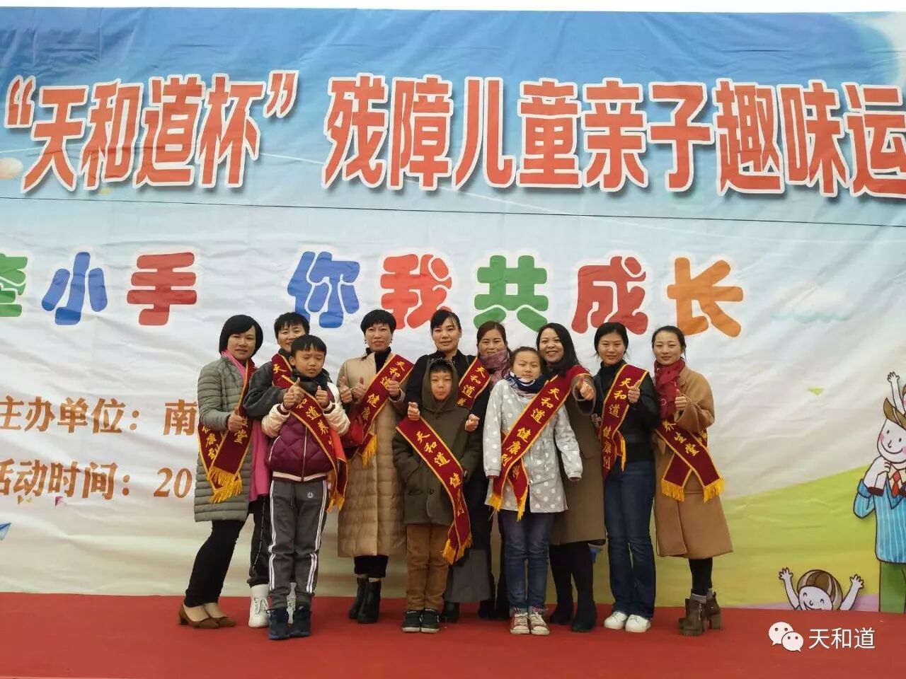 家庭、机构与志愿者共同参与