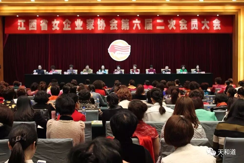 女企业家座谈与《春季养生》健康讲座