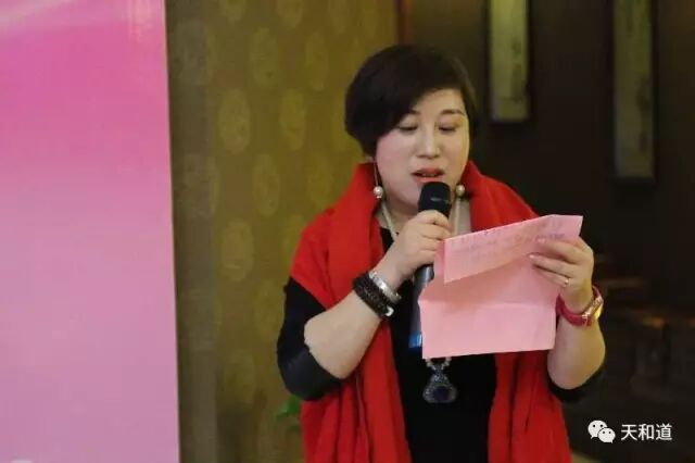 女企业家座谈与《春季养生》健康讲座