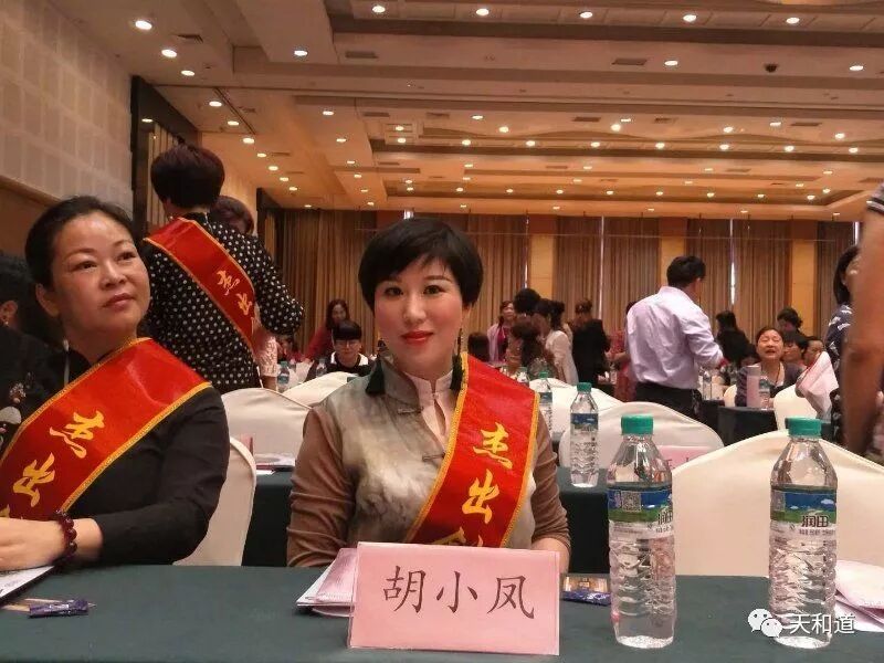 胡小凤获江西“杰出创业女性”荣誉