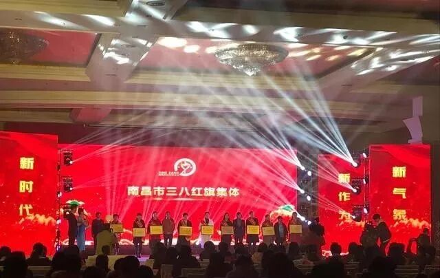 胡小凤获南昌市“三八红旗手”称号