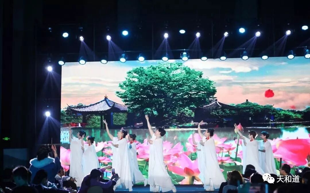 天和道十二周年主题活动