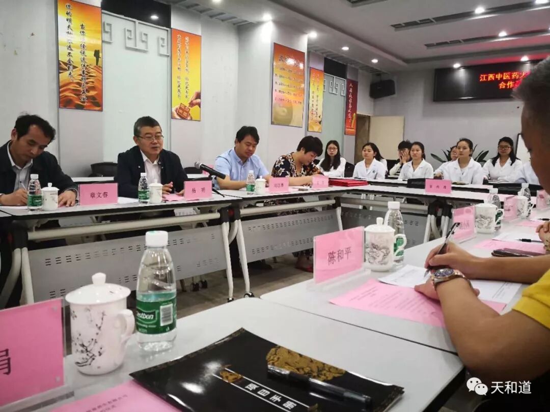 与江西中医药大学签约开发中药芳香系列产品
