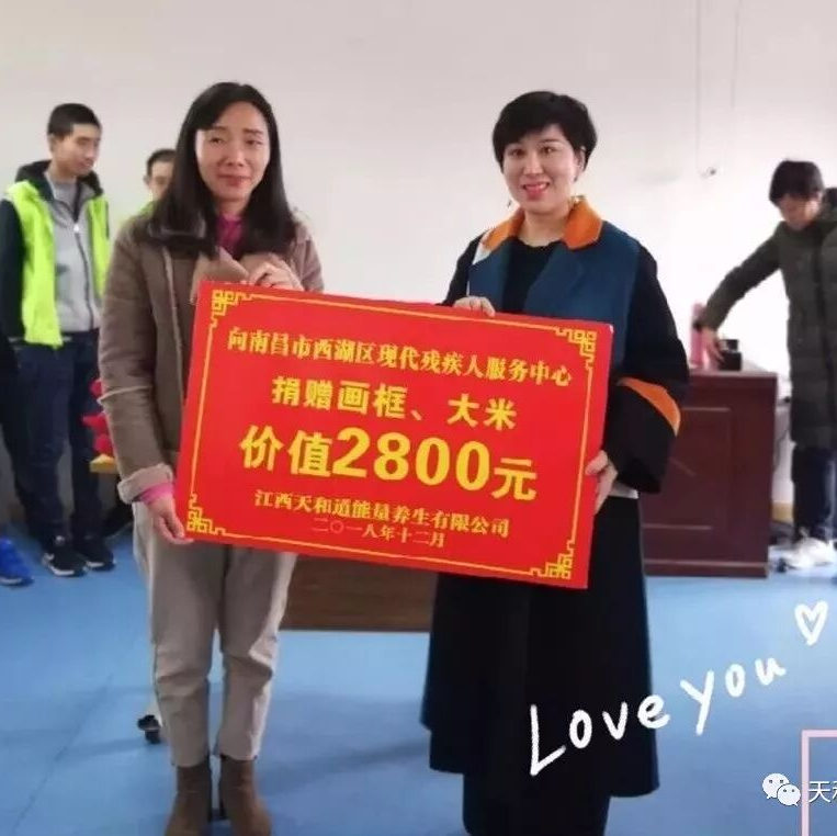 2018|再次走访西湖区现代残疾人托养服务中心