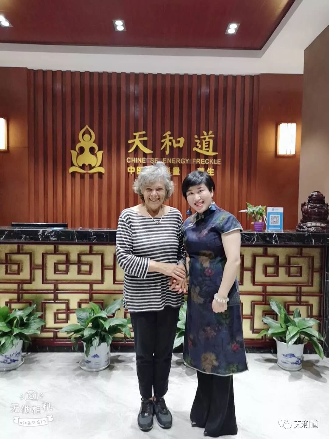 Ellen Langer教授到访交流
