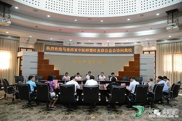 马来西亚中医与针灸领域同行到访