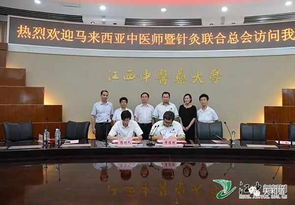 马来西亚中医与针灸领域同行到访