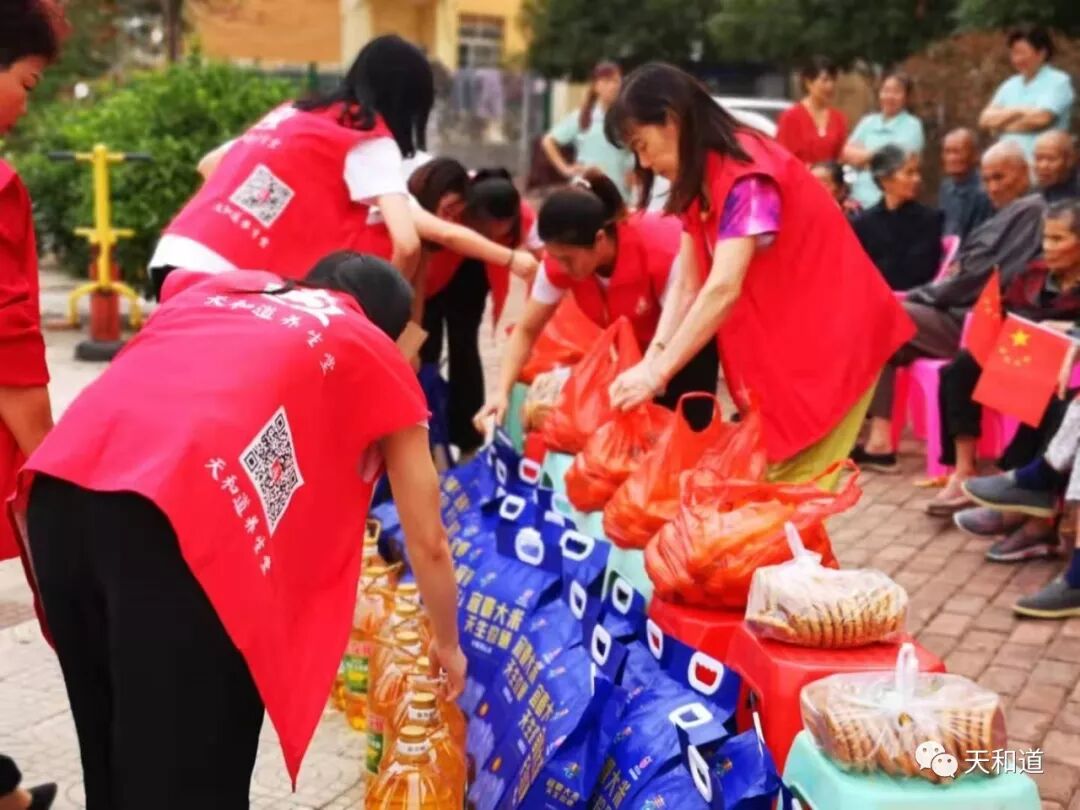 重阳走进凤凰花园老年公寓