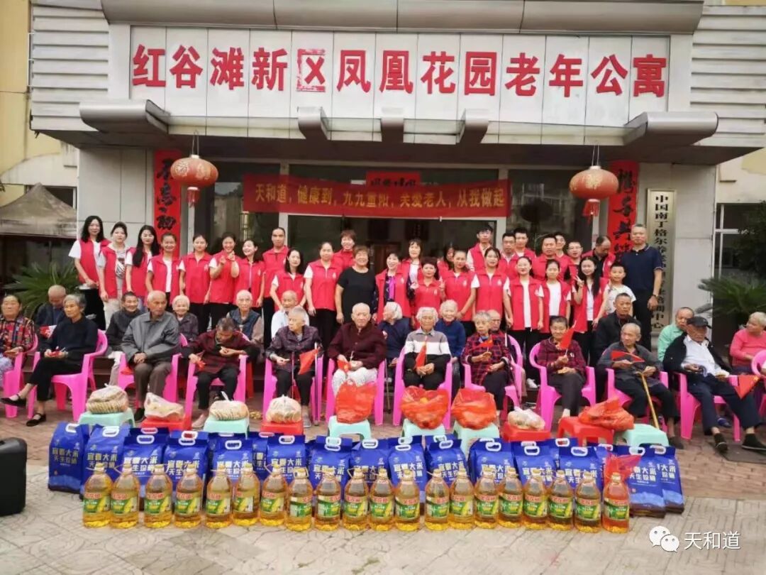 重阳走进凤凰花园老年公寓