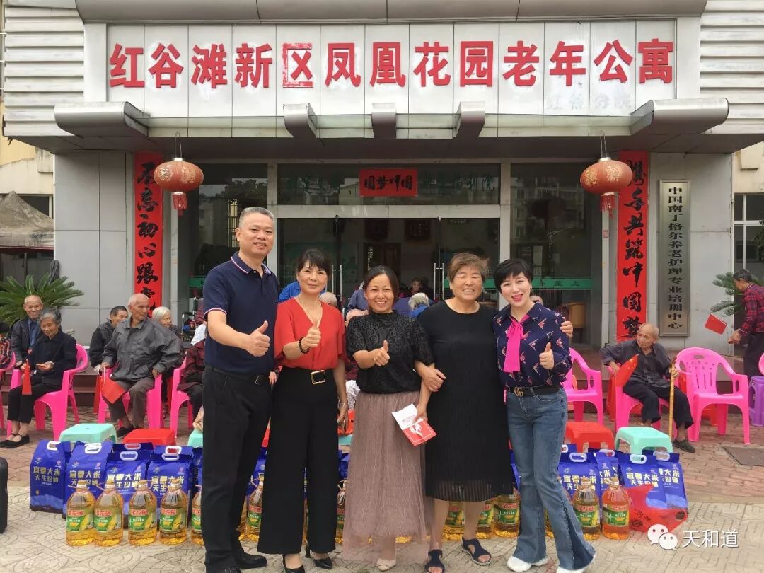 重阳走进凤凰花园老年公寓