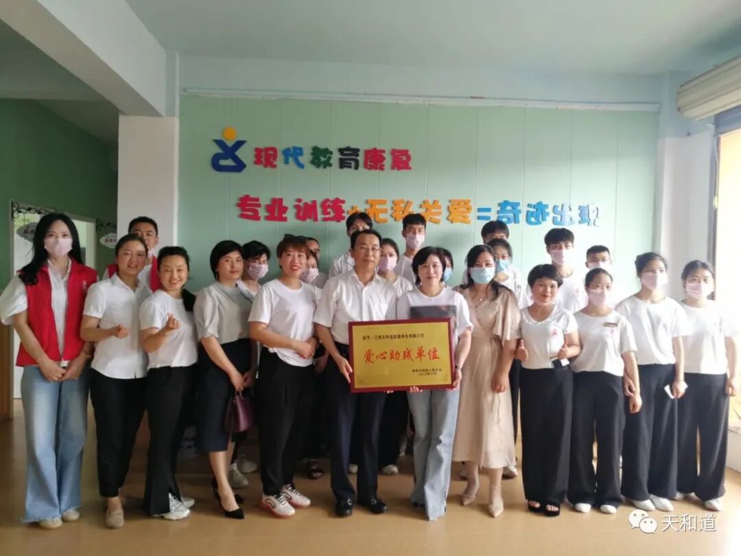 活动现场