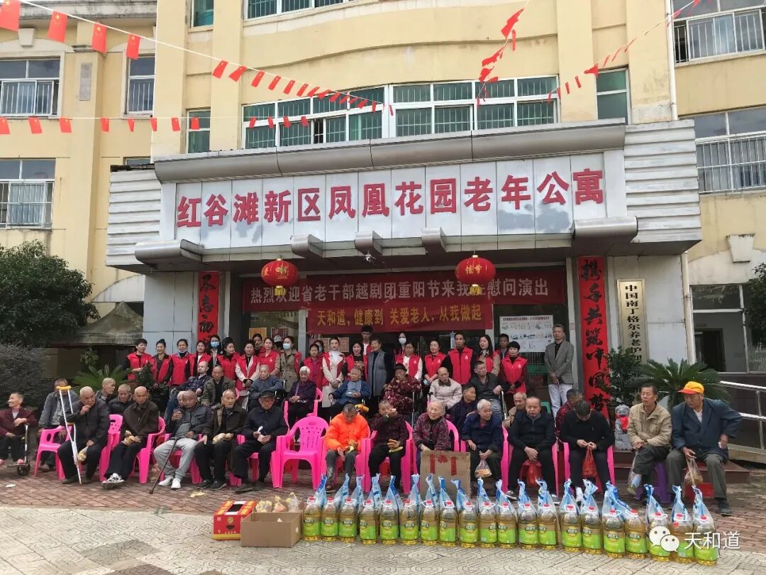 连续第三年的重阳敬老记录