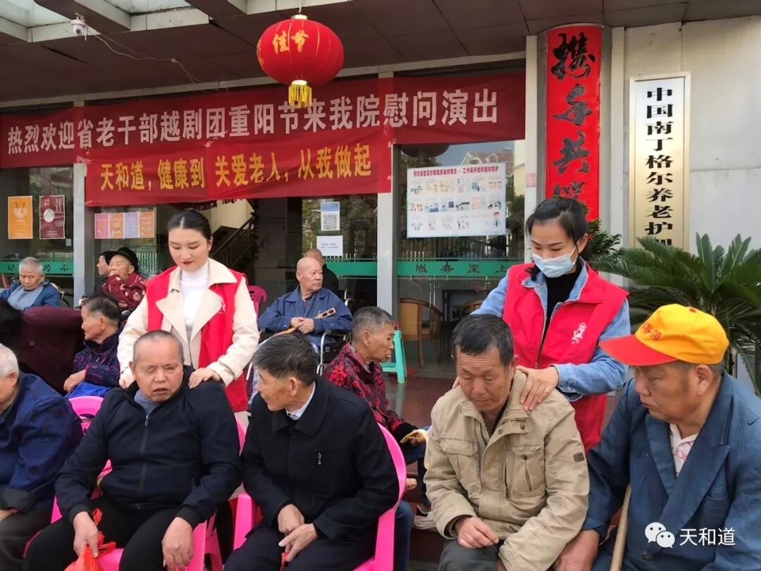 连续第三年的重阳敬老记录