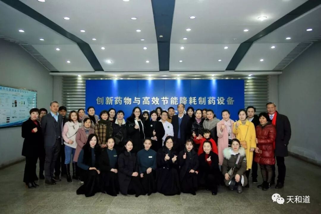 与江西中医药大学举行中医香疗科技成果转化推进会