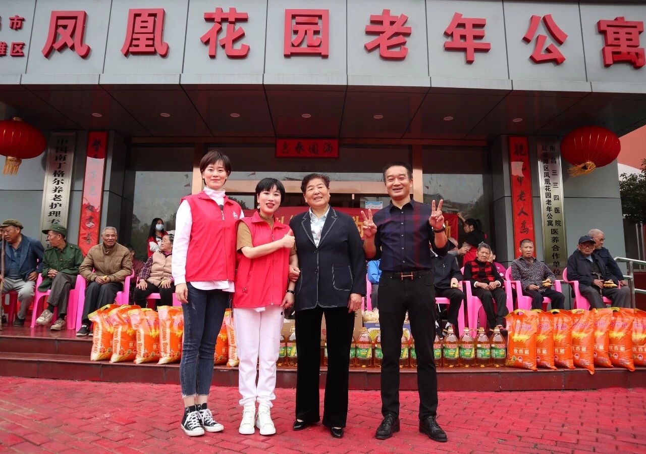 凤凰花园老年公寓重阳敬老活动