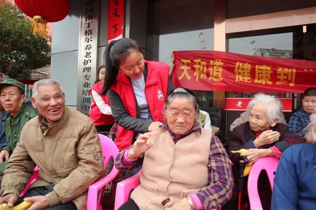 凤凰花园老年公寓重阳敬老活动