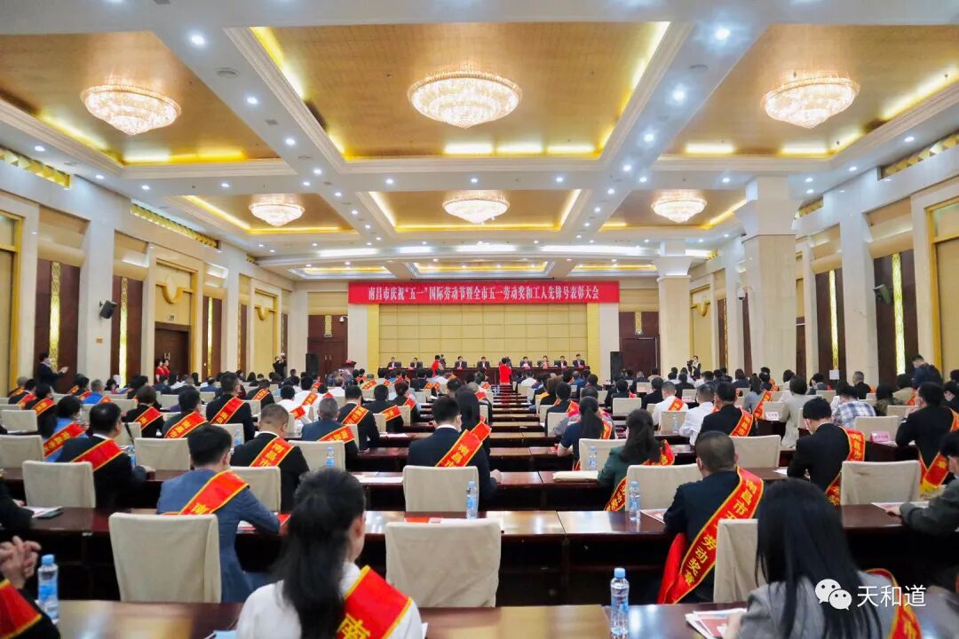 企业与胡小凤获南昌市“五一”劳动相关荣誉