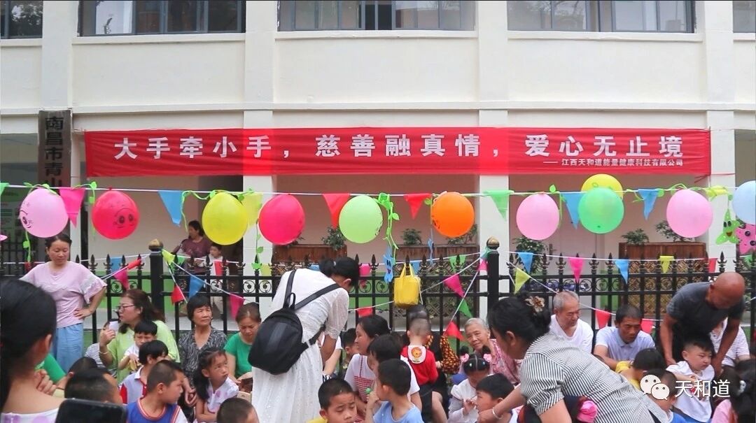 工会走进启源康复中心