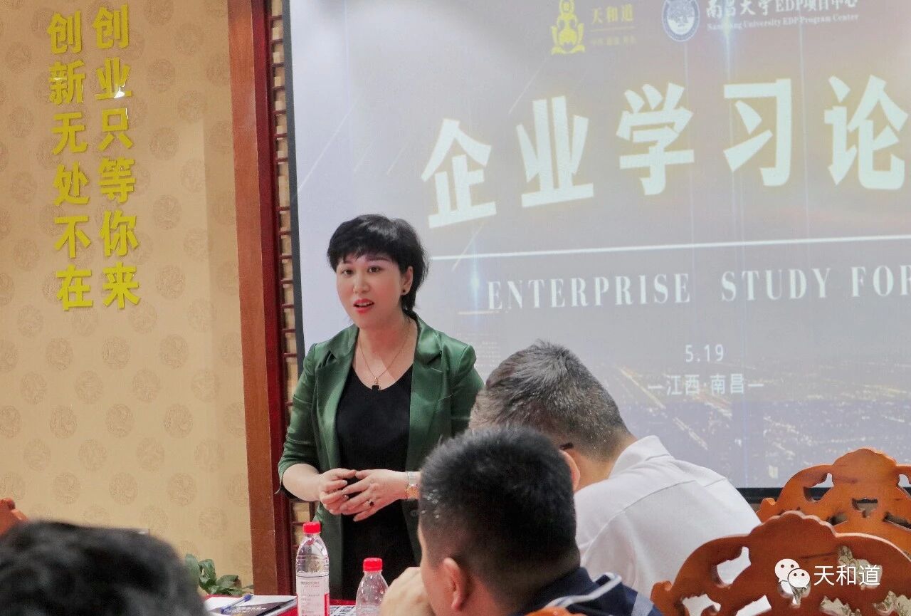 南昌大学EDP新思维总裁班到访交流