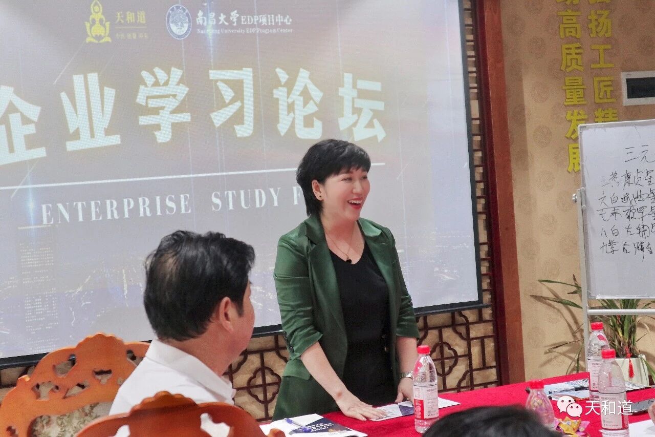 南昌大学EDP新思维总裁班到访交流