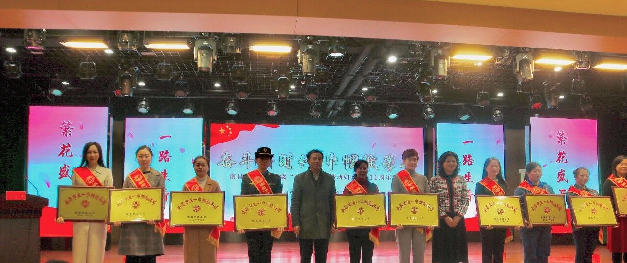 养生学院培训部获“南昌市五一巾帼标兵岗”