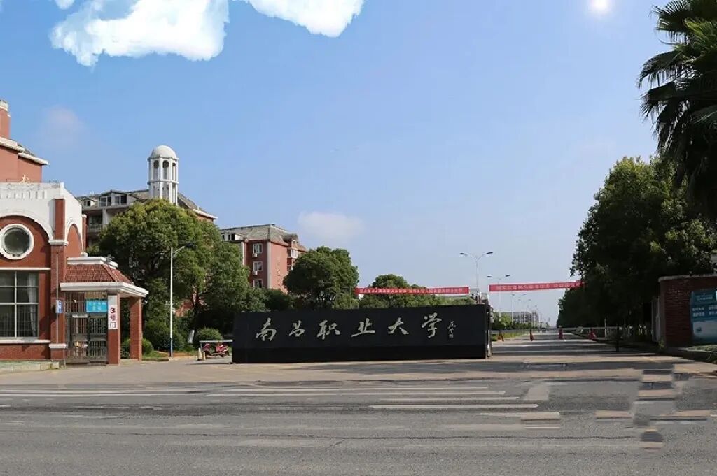 参加南昌职业大学年度招聘活动