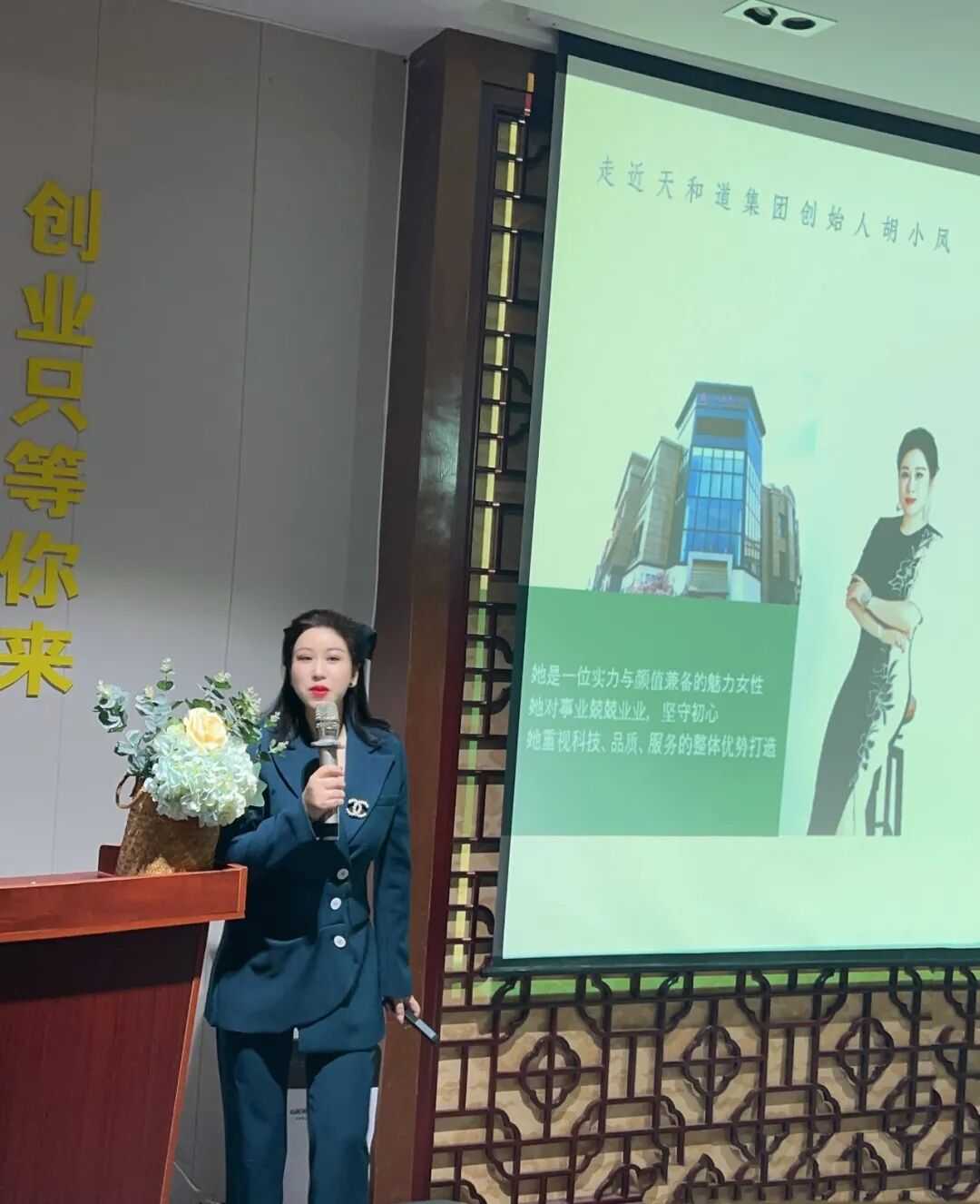企业年度内部培训