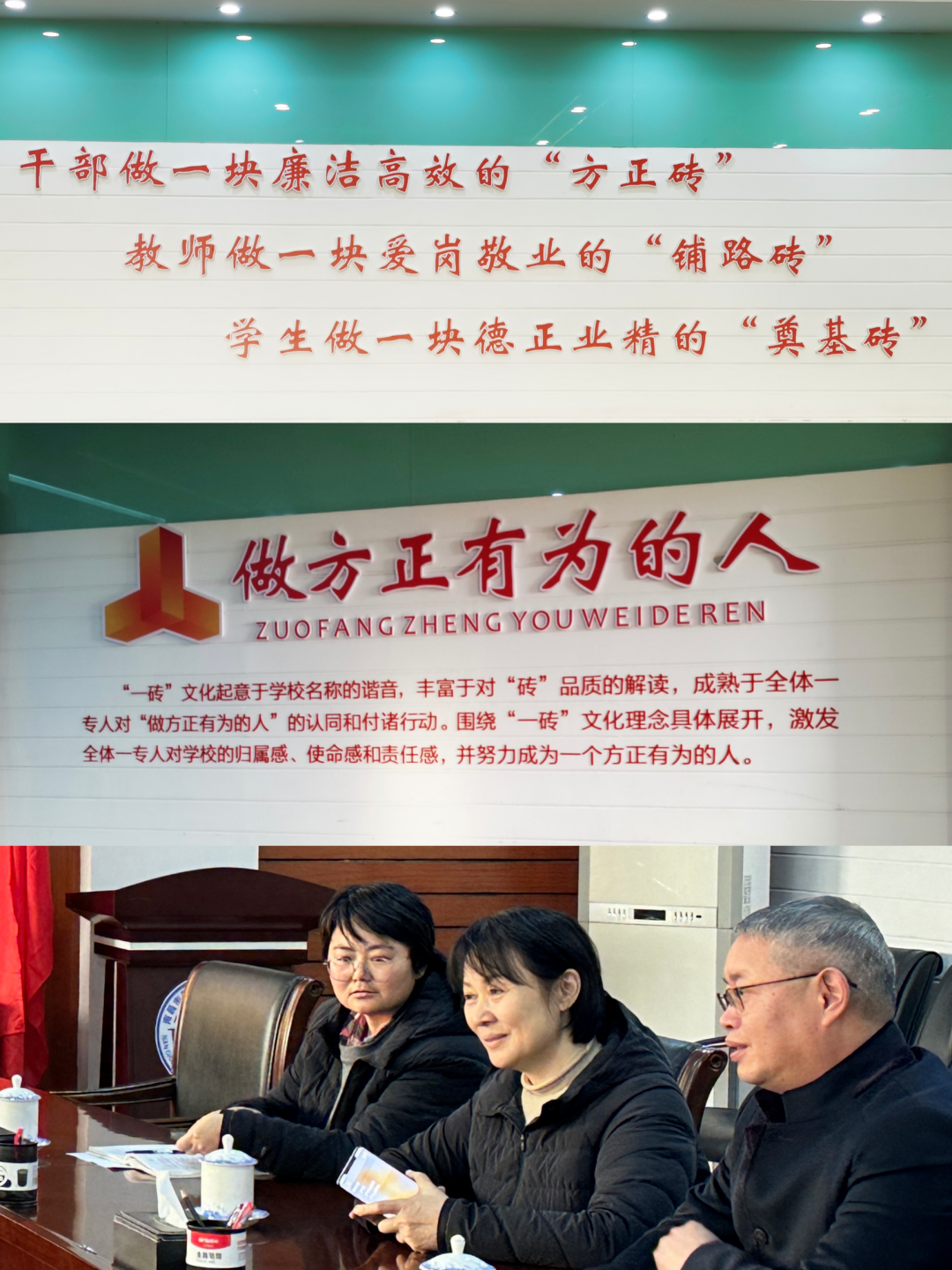 与南昌市第一中等专业学校开展校企合作洽谈