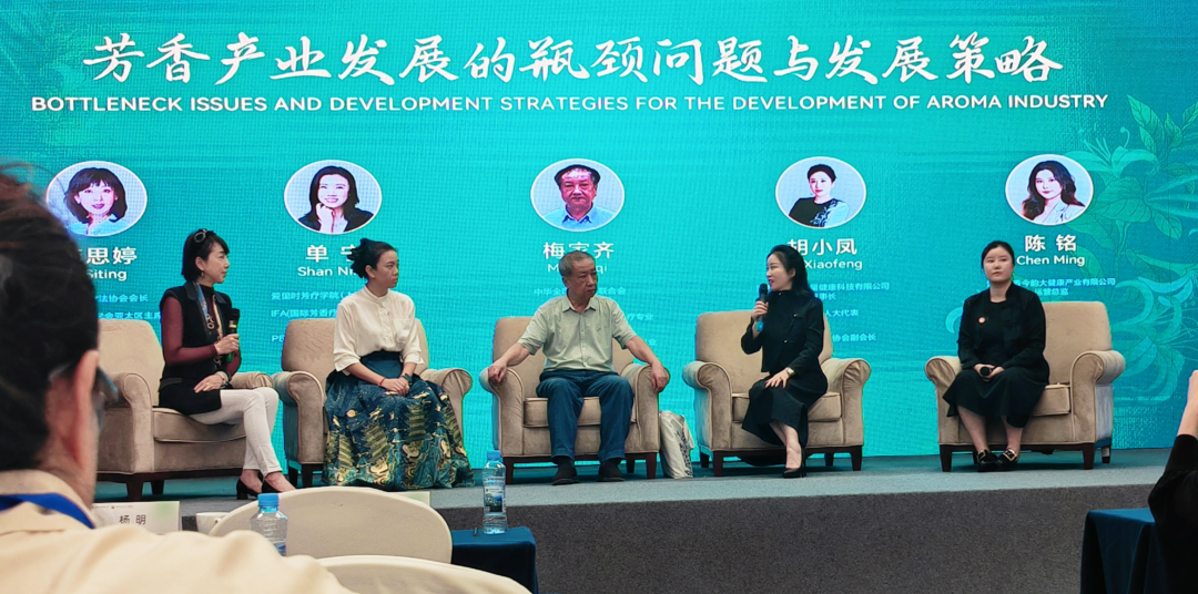 参加2023国际产学研用合作会议中医药相关活动