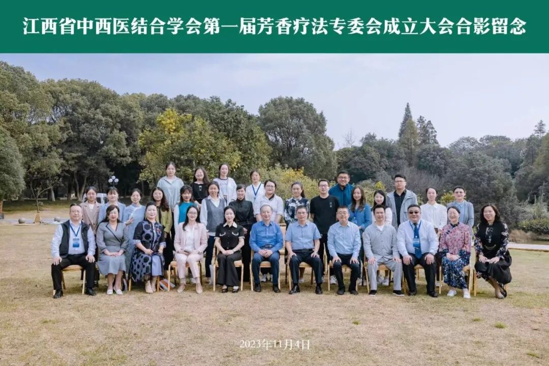 参加2023国际产学研用合作会议中医药相关活动