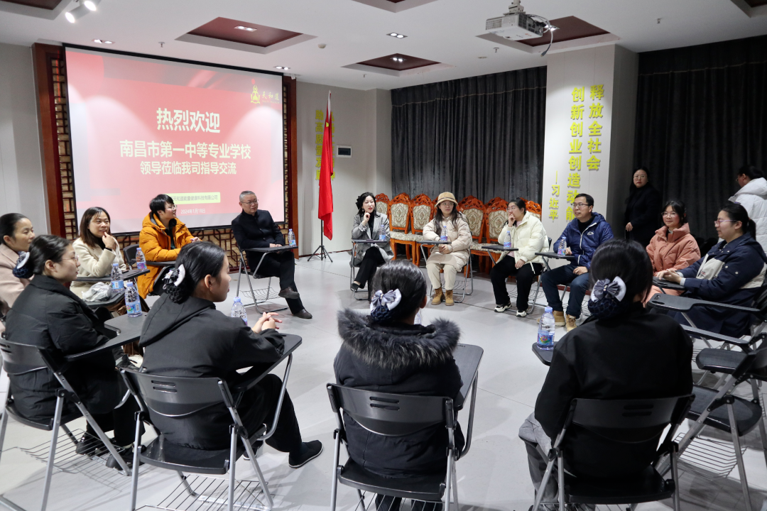南昌市第一中等专业学校领导到访交流