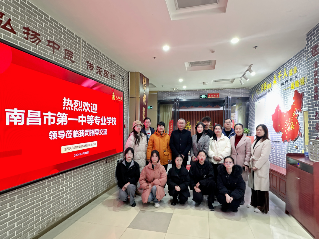 南昌市第一中等专业学校领导到访交流