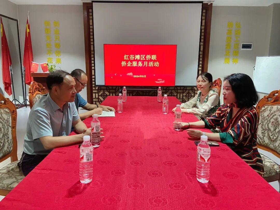 红谷滩区侨联相关人员到访交流