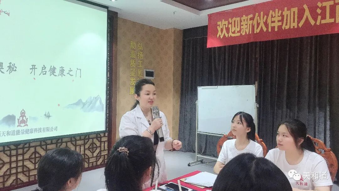 企业文化课程
