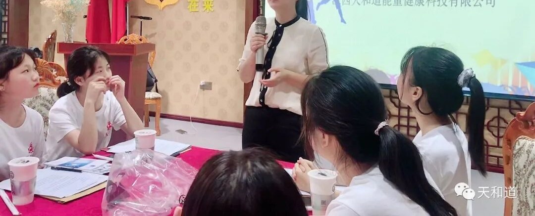 欢迎与入职课堂