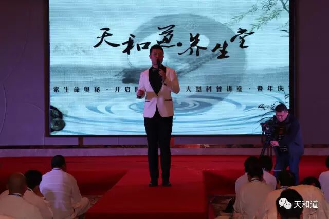 2016年12月20日,年终答谢会暨健康科普讲座现场历史影像